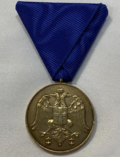 Serbian Medal For Zeal Gold Grade