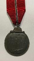 WW2 German Eastern Front Medal 