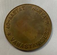 Estonian 40 Years Relief Of Narva 1944-84 Anniversary Medal Plaque