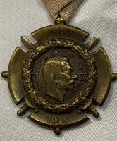 WW1 Serbian 1914-18 Commemorative War Medal