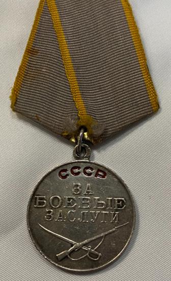 Soviet Union Medal For Battle Merit
