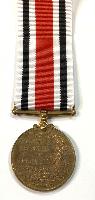 British George VI Special Constabulary Medal