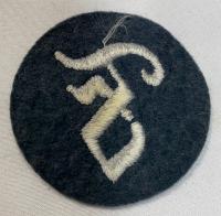 WW2 German Luftwaffe Ordnance Personnel Trade Badge