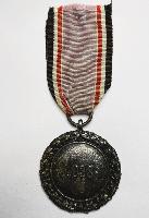 WW2 German Luftschutze Medal