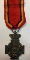 Belgian Military Decoration For Gallantry