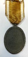 WW2 German West Wall Medal