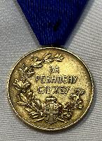 Serbian Medal For Zeal Gold Grade