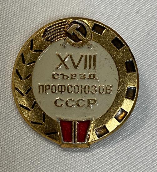 Soviet Badge