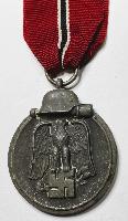 WW2 German Eastern Front Medal