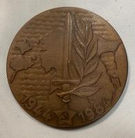 Estonian Deliverance from Nazi Occupiers 1944-84 Anniversary Medal Plaque