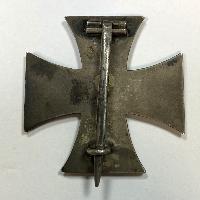 WW1 Imperial German Iron Cross 1st Class