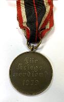 WW2 German War Merit Medal