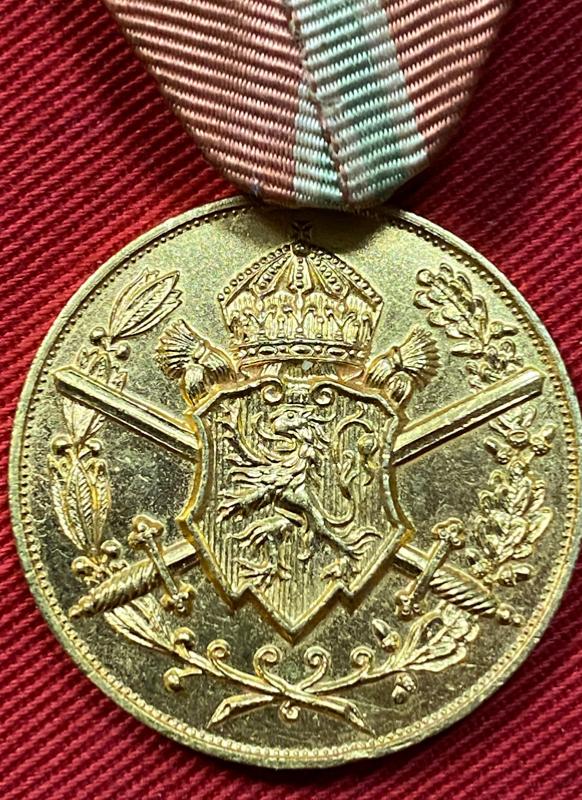 WW1 Bulgarian 1915-18 Commemorative Medal