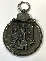 WW2 German Eastern Front Medal 
