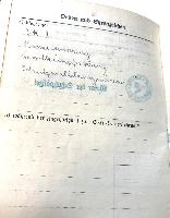 WW2 German Luftschutz Dienstbuch