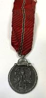WW2 German Eastern Front Medal