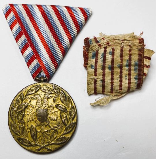 Serbian 1912 Liberation of Kosovo Medal