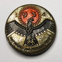 WW2 German Auf warts Aus Eigener Kraft Badge 1934