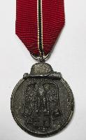 WW2 German Eastern Front Medal