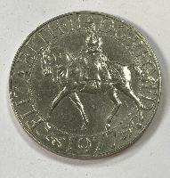Queen Elizabeth II Silver Jubilee Coin