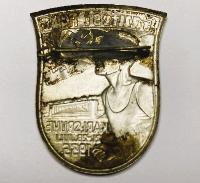 WW2 German Gaufest R F L Karlsruher 1935