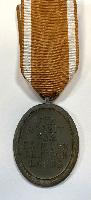WW2 German West Wall Medal