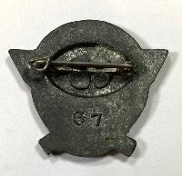 WW2 German Polizei 1942 Lapel Badge