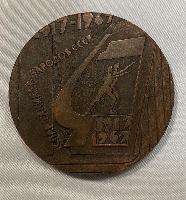 Soviet Sputnik Spartakiad 1967 Table Medal