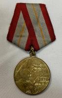 Soviet 60 Years Of The Armed Forces Medal