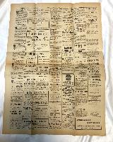WW2 German Occupation Jersey Evening Post 23rd June 1944