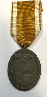 WW2 German West Wall Medal