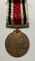 Queen Elizabeth Special Constabularly Long Service Medal