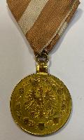 Austrian Republic Gold Merit Medal