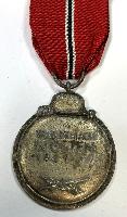 WW2 German Eastern Front Medal