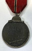 WW2 German Eastern Front Medal