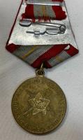Soviet 60 Years Of The Armed Forces Medal