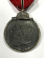 WW2 German Eastern Front Medal