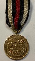 German 1870-71 Franco-Prussian War Medal 
