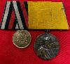 Imperial German Franco-Prussian 1870-71 & Kaiser Wilhelm Centenary Medal Pair