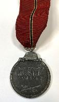 WW2 German Eastern Front Medal