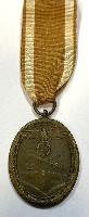 WW2 German West Wall Medal