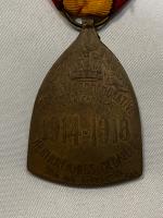 WW1 Belgium 1914-18 Commemorative War Medal