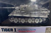 Dragon 1/72 Tiger I Michael Wittmann sSSPzAbt 101 Eastern Front 1944
