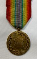 WW2 French Liberation Medal