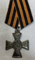 Soviet Cross Of St George 3rd Class Medal