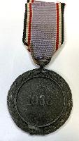 WW2 German Luftschutz Medal