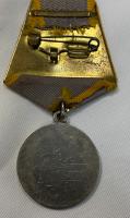 Soviet Union Medal For Battle Merit