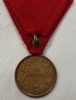 Bulgarian Military Medal Of Merit 1918