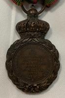French Napoleonic St Helena Medal
