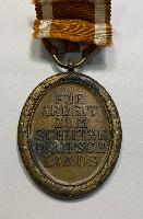 WW2 German West Wall Medal